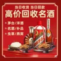 石景山区诚信烟酒经营部
