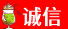 石景山区诚信烟酒经营部