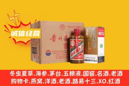 石景山区名酒回收精品茅台酒.jpg