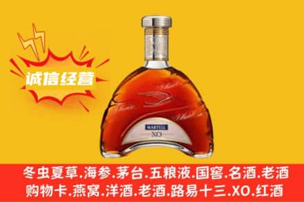 石景山区回收马爹利洋酒