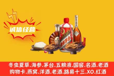 石景山区名酒回收烟酒.jpg