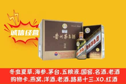 石景山区回收彩釉茅台酒