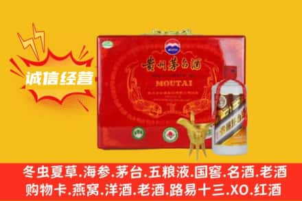 石景山区回收茅台酒瓶
