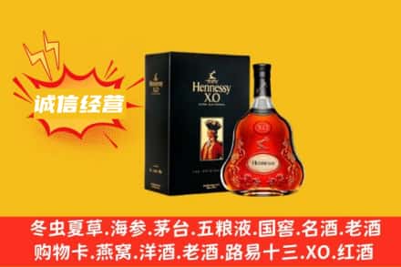 石景山区回收轩尼诗洋酒